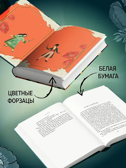 Достойные женщины из Фуди - фото 7