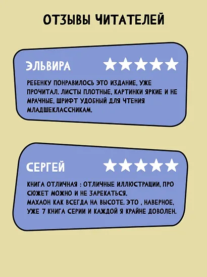 Золотой ключик, или Приключения Буратино - фото 4