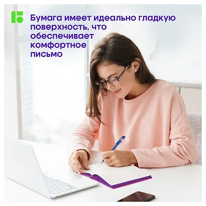 Ежедневник недат. B6 136л "Fuze. Фуксия" иск.кожа, цветной срез - фото 5