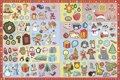 Новогодний виммельбух. Найди и наклей - фото 15