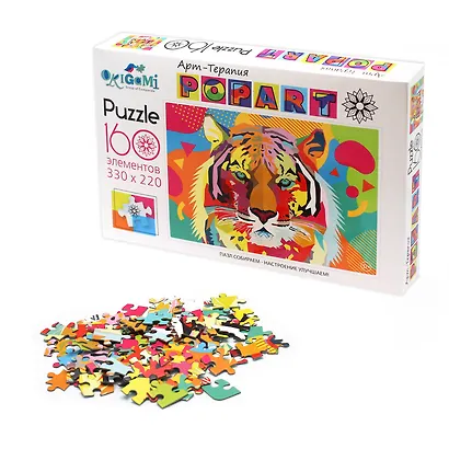 Пазл 160 эл. Тигр - фото 3