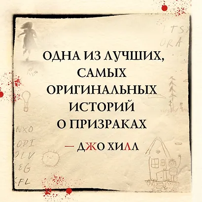 Скрытые картинки - фото 5