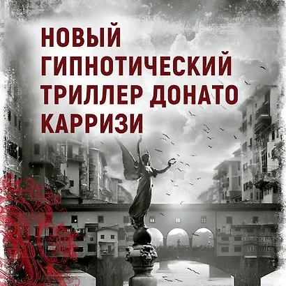 Дом огней - фото 4