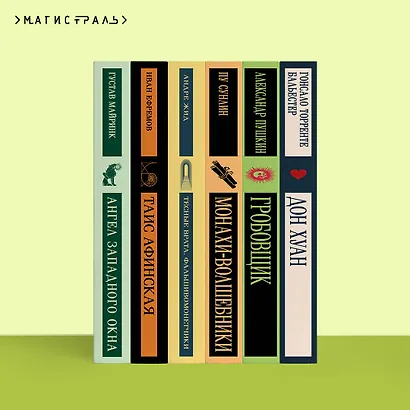 Набор из двух книг "Empire V" + "Generation П" - фото 9