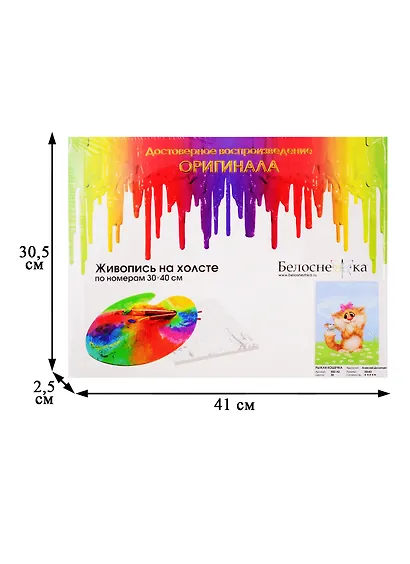 Набор для творчества, Белоснежка, Картина по номерам 30*40см Рыжая кошечка - фото 2