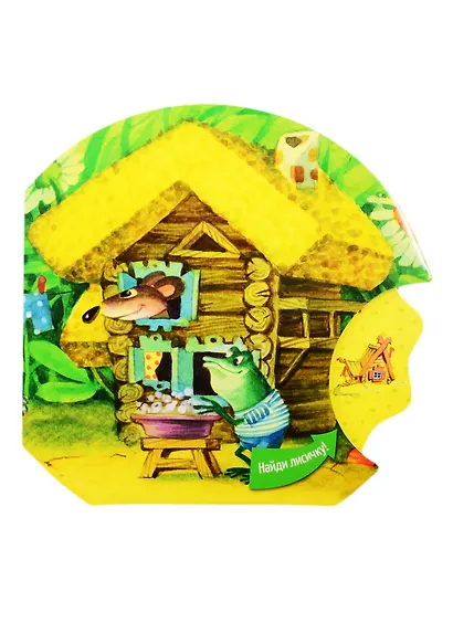 Теремок - фото 5