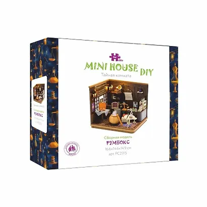 Румбокс MiniHouse DIY "Тайная комната". Сборная модель (16.6х14.6х14.9) - фото 1