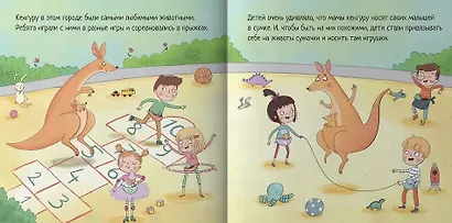 Кенгуру, которые всегда готовы прийти на помощь - фото 2