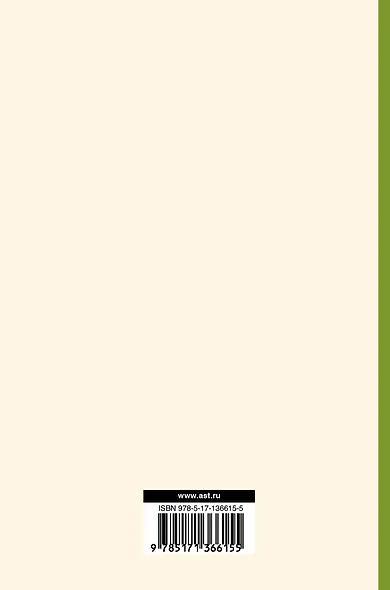 Задачи и упражнения - фото 2