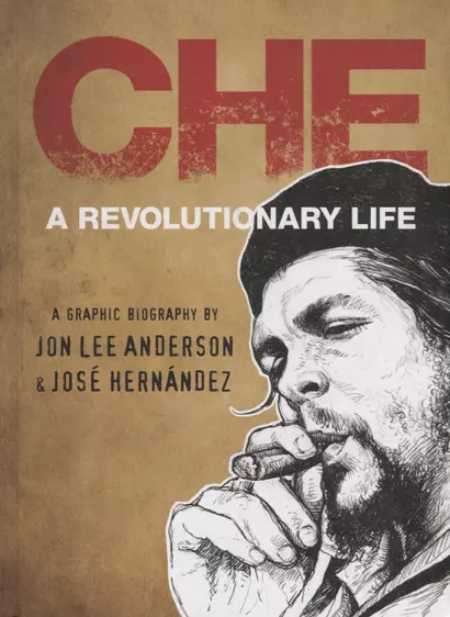 Che Guevara. A revolutionary life - фото 1