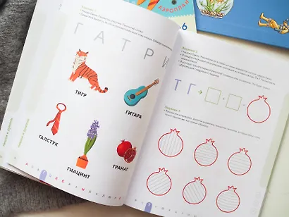 Прописи. Учимся писать печатные буквы. 5-6 лет - фото 7