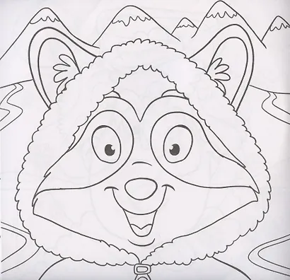 Раскраска "Забавные Зверопортреты". Зима - фото 4