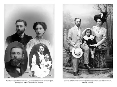 Грустная книга - фото 3