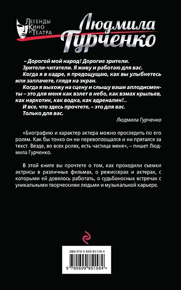 Люся, стоп! - фото 2