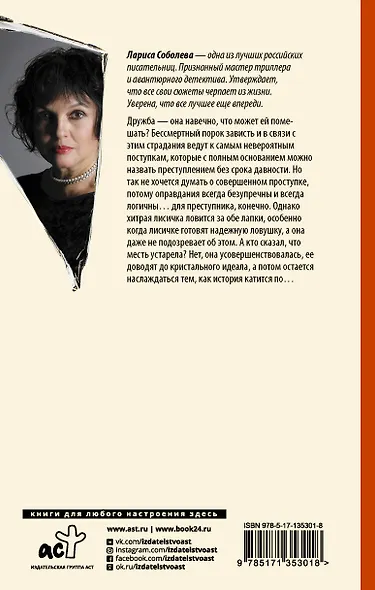 Арабские звезды сияют ярче - фото 2