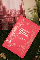 Мой тёмный принц - фото 11