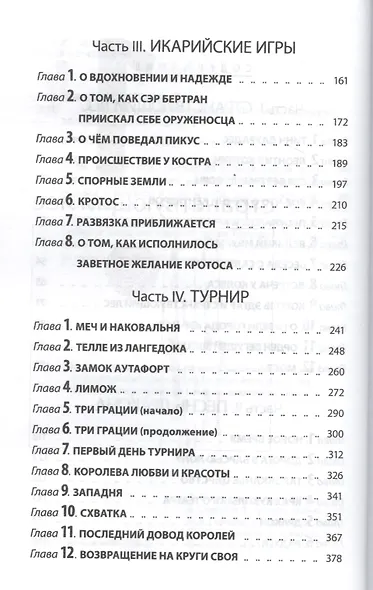 Птичка на тонкой ветке - фото 3