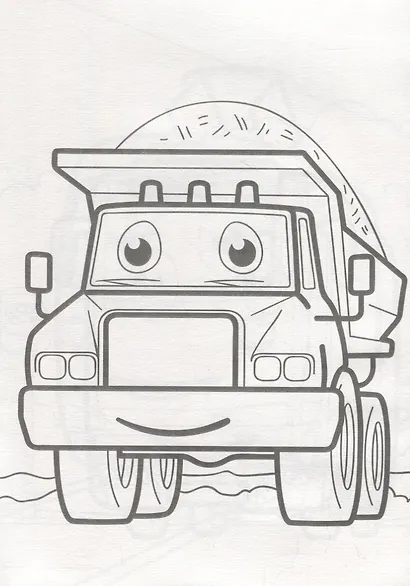 РАСКРАСКА А4 эконом. БЫСТРАЯ - фото 4