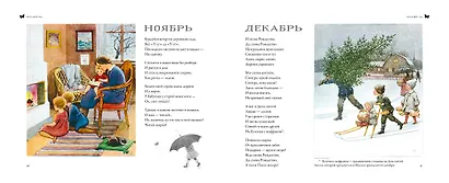 Ягоды в лукошке - фото 4
