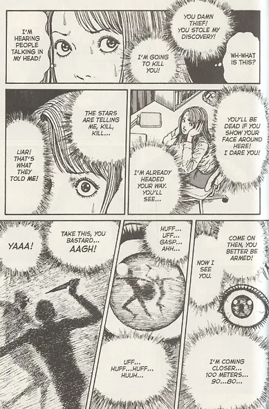 Uzumaki. 3-in-1. Deluxe Edition - фото 7