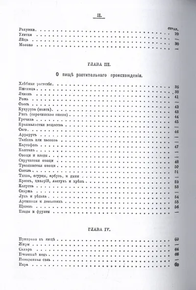 Полный подарок молодым хозяйкам - фото 3