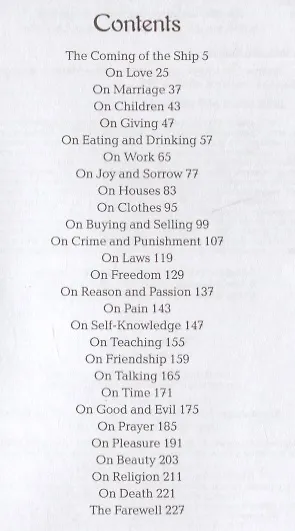 Пророк / The Prophet - фото 3