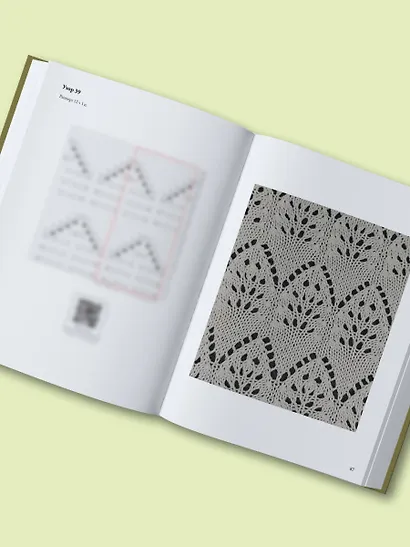 120 узоров для вязания на машине. Энциклопедия дизайнов со схемами, принципами построения и готовыми решениями для ручной деккеровки - фото 10