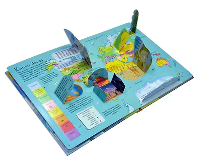 Открой тайны погоды и климата - фото 4