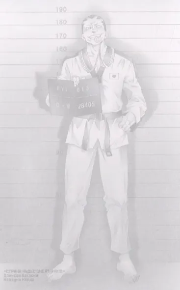 Страна чудес смертников. Том 11 (Deadman Wonderland). Манга - фото 2