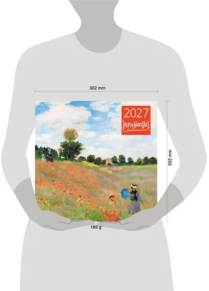 Импрессионисты. Календарь настенный на 2027 год (300х300 мм) - фото 8