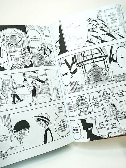 One Piece. Большой куш. Книга 1 - фото 10