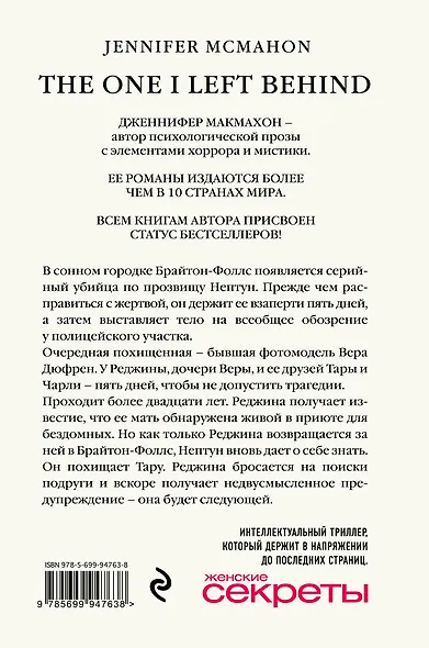 Вам меня не испугать - фото 2