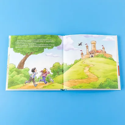 Большая книга приключений Конни. Путешествия - фото 13