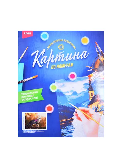 Кпн-186 Картина по номерам Пушистый путешественник (ПочСебяХуд) (40х50 см) (коробка) (LORI) - фото 2