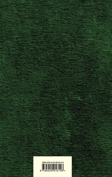 Белая гвардия - фото 2