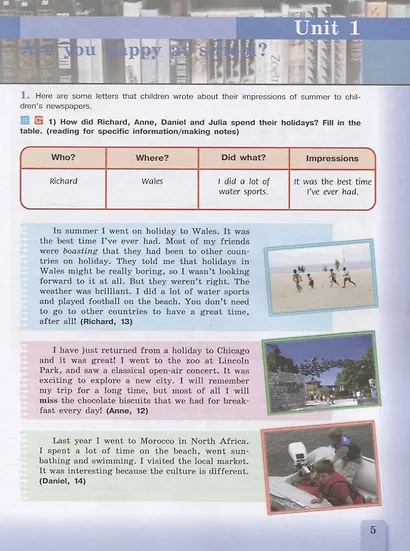 Кузовлев. Английский язык. Книга для чтения. 7 класс - фото 3