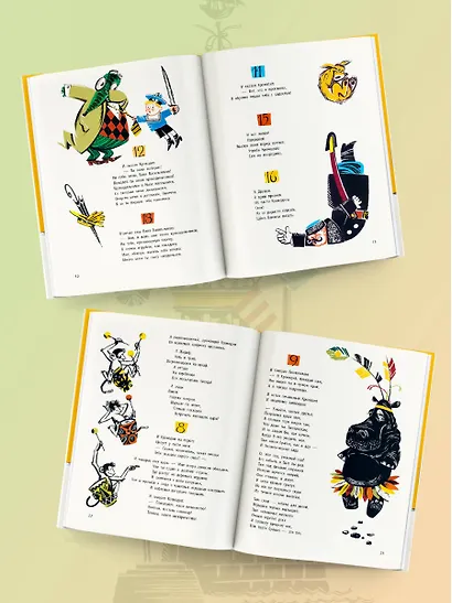 Крокодил. Рис. В. Курчевского и Н. Серебрякова - фото 4