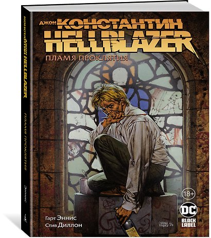Джон Константин. Hellblazer. Пламя проклятия - фото 2
