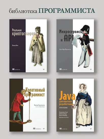 Тюнинг систем: экспериментирование для инженеров от A/B-тестирования до байесовской оптимизации - фото 10
