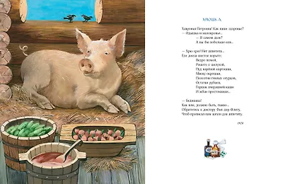 Рождественское - фото 6