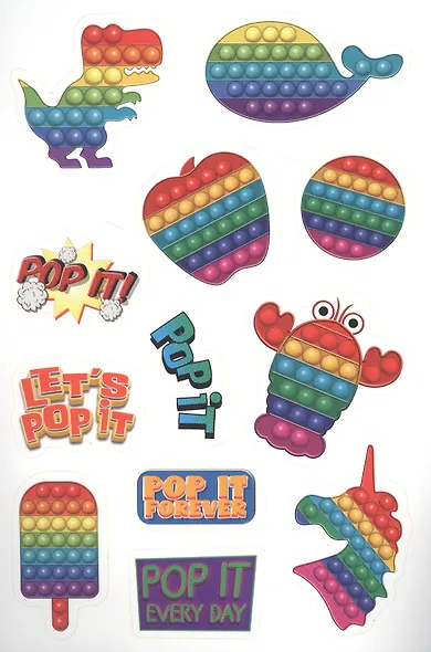 СТИКЕРБУК А5 4л. POP IT - фото 2