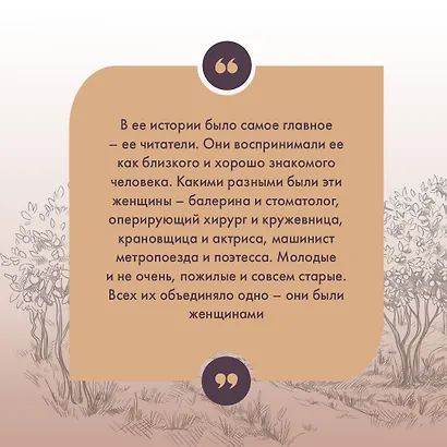 Мандариновый лес - фото 6