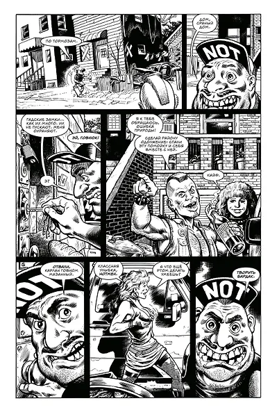 Anthrax. Среди живых - фото 6