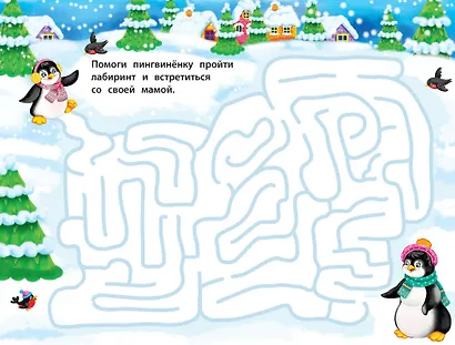 Новогодние флажки. Выпуск 2 - фото 5