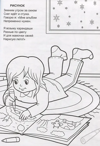 Весенний денек - фото 5
