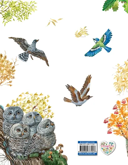 Лесные домишки - фото 2