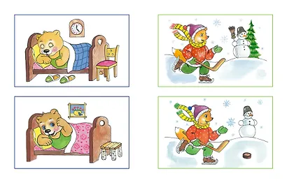 Найди отличия (4-5 лет) - фото 13