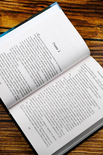 Безрассудные девушки - фото 10