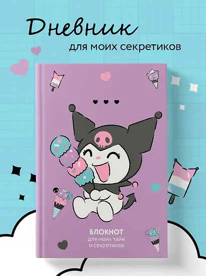 Ежедневник недат. А5 56л "Куроми (черничный)" контентный блок - фото 3