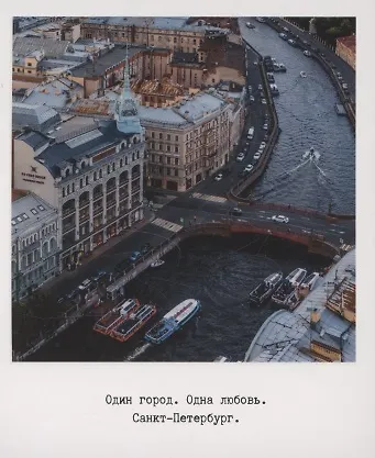 Открытка одинарная «Красный мост» фото - фото 1
